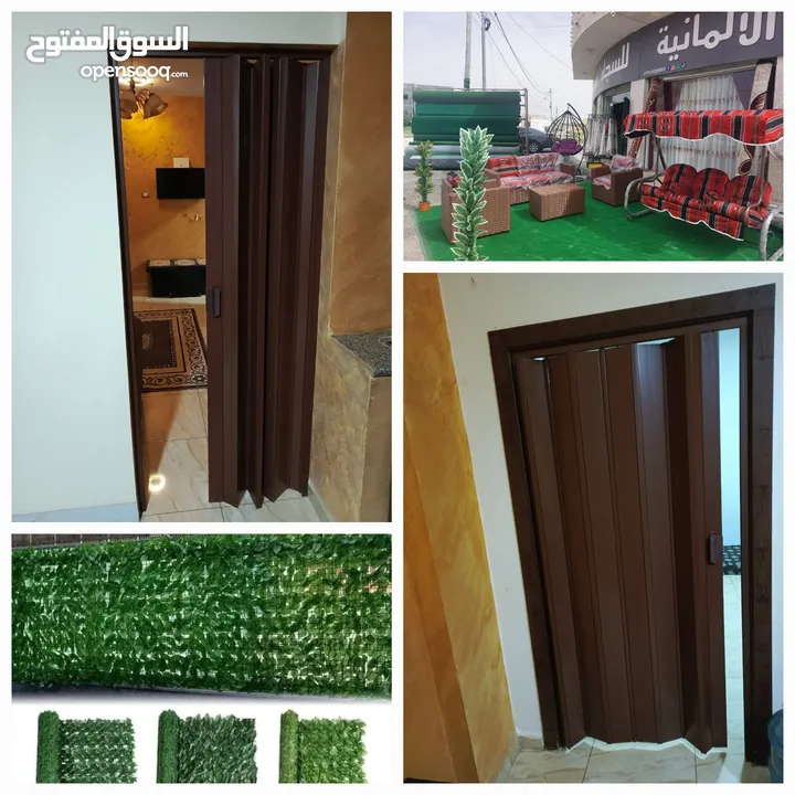 برستيج للسجاد والموكيت