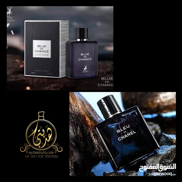 عطور الهمبرا الاماراتية طبق الاصل العطور العالمية متوفر ستاتي ورجالي