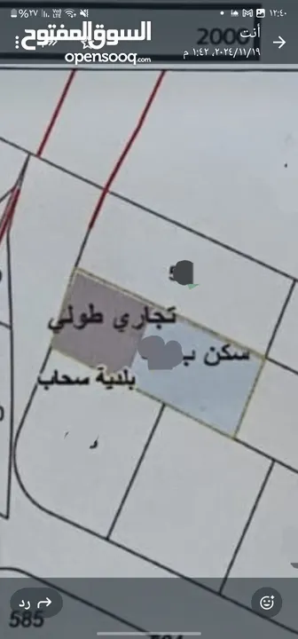 سحاب تجاري طريق مستشفى التوتنجي