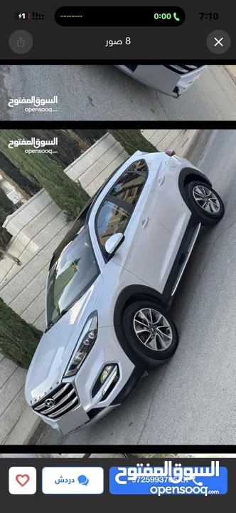 هيونداي توسان. ماتور 2000 موديل 2017 بالرخصة فول مع بانوراما يحط البركة لصاحب النصيب