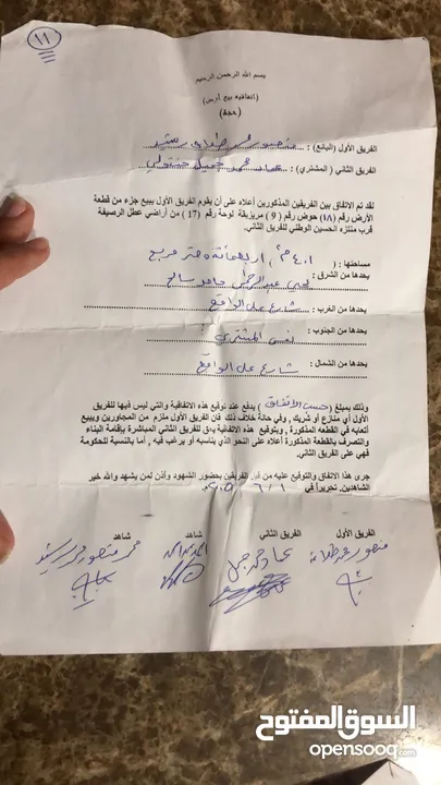 أرض للبيع 702 متر مربع المغيرات تحت الملعب البلدي