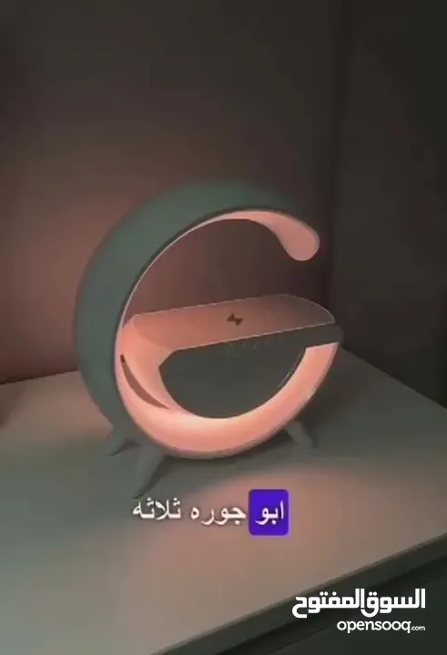 شحن لاسلكي