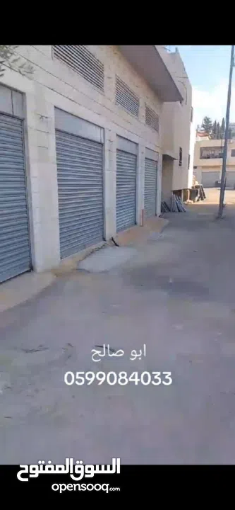 مستودعات ديرابزيع