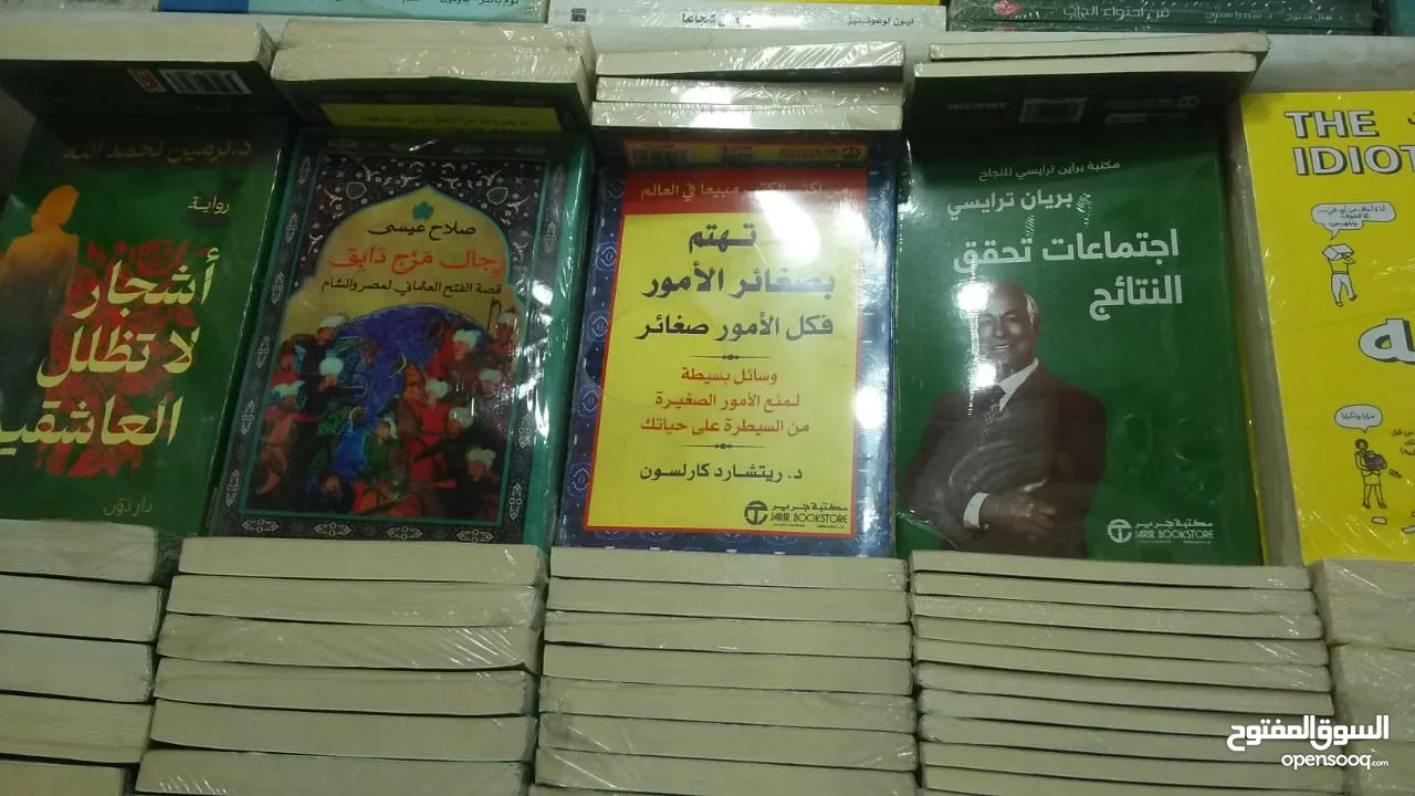 كتب روايات وتطوير الذات عرض4كتب10ريال