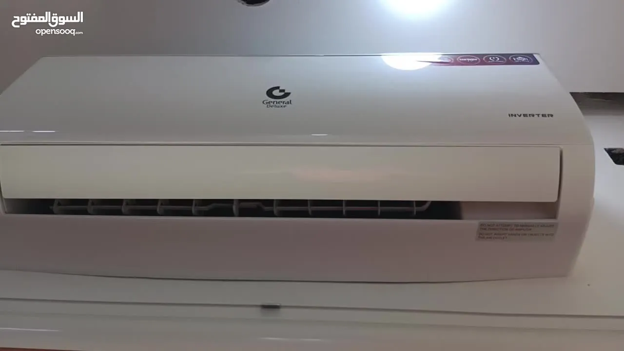 مكيف جنرال ديلوكس