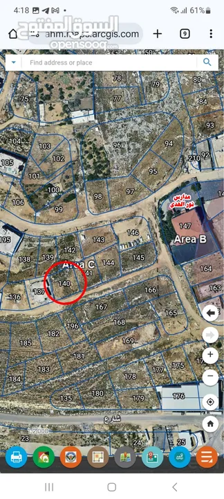 ارض للبيع في بيتونيا