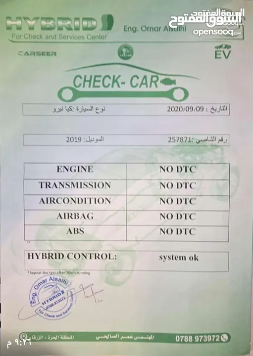 KIA NIRO 2019  فحص كامل اربعه جيد