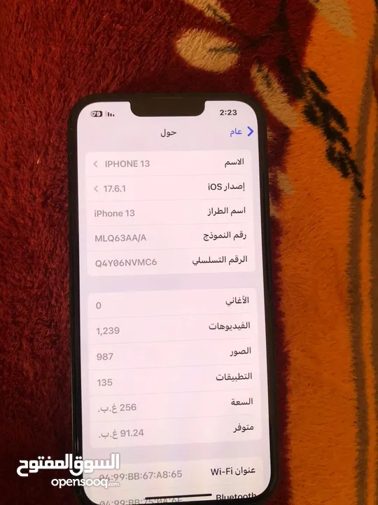 ايفون 13 نظيف جدا سعره النهائي 1400