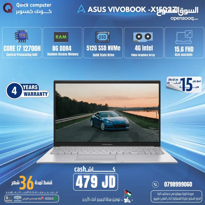 ASUS laptop كور اي 7 بمعالج H جيل 12