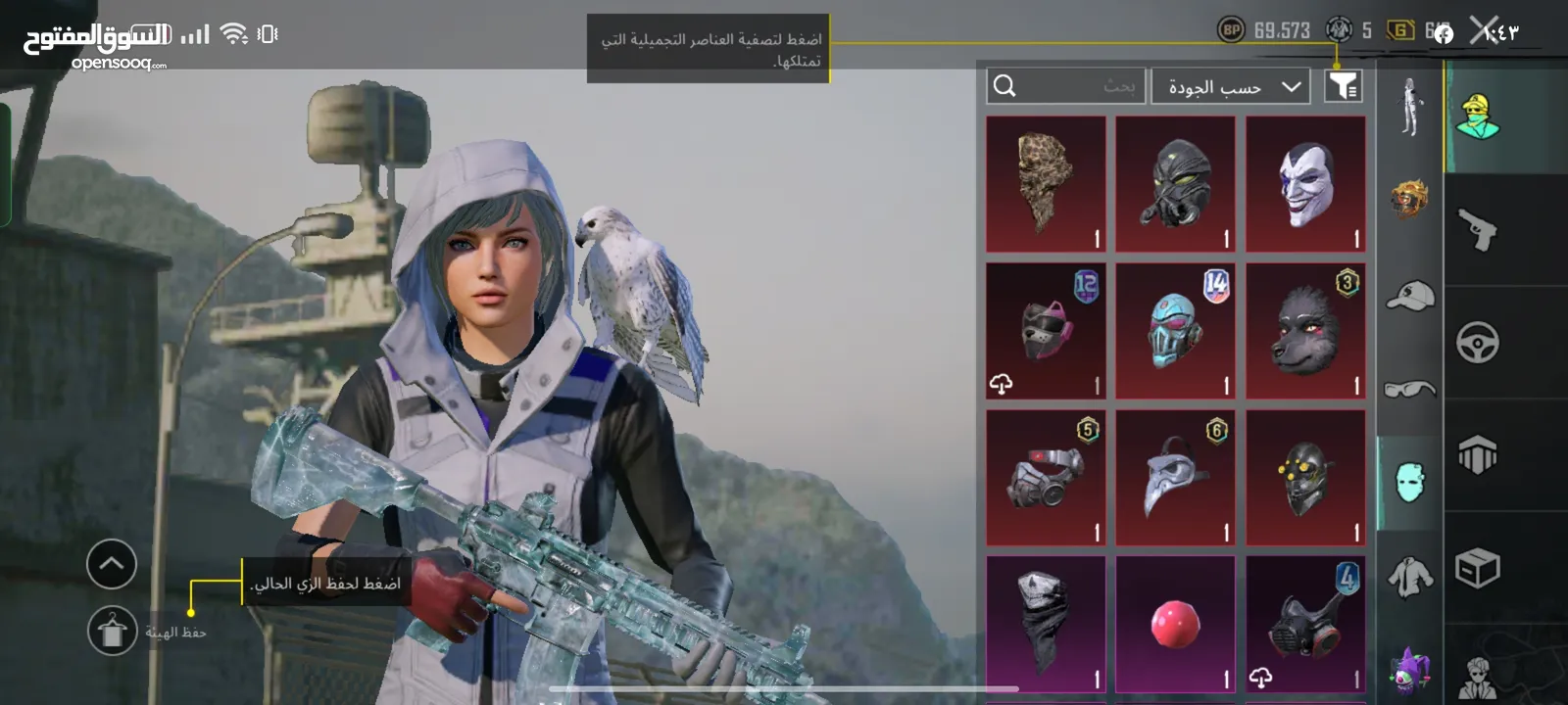 حساب ببجي للبيع كل شي موضح في الصور