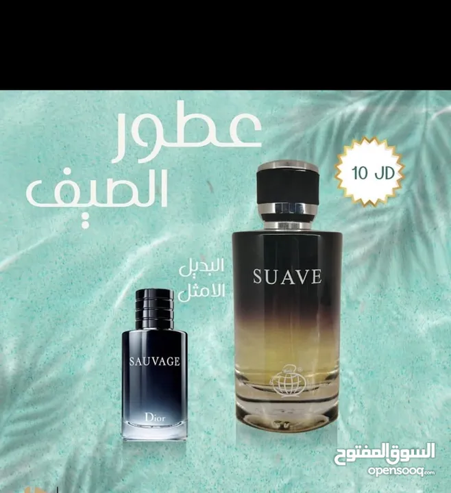 عطور رجالية فاخرة - روائح شرقية وثبات عالي