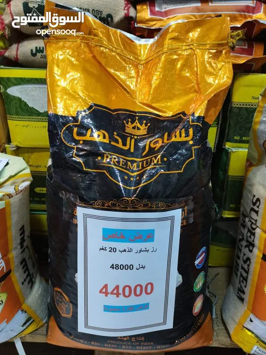 تمن ارز ابو العربة محمود جلكسي