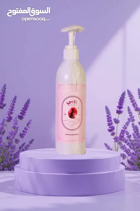 بكج روبي للعناية بالبشرة والجسم