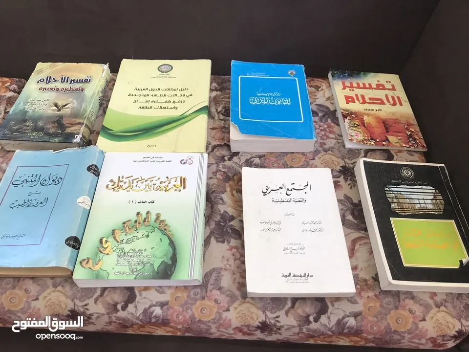 كتب مشكلة عدد 82 كتاب بحالة ممتازة