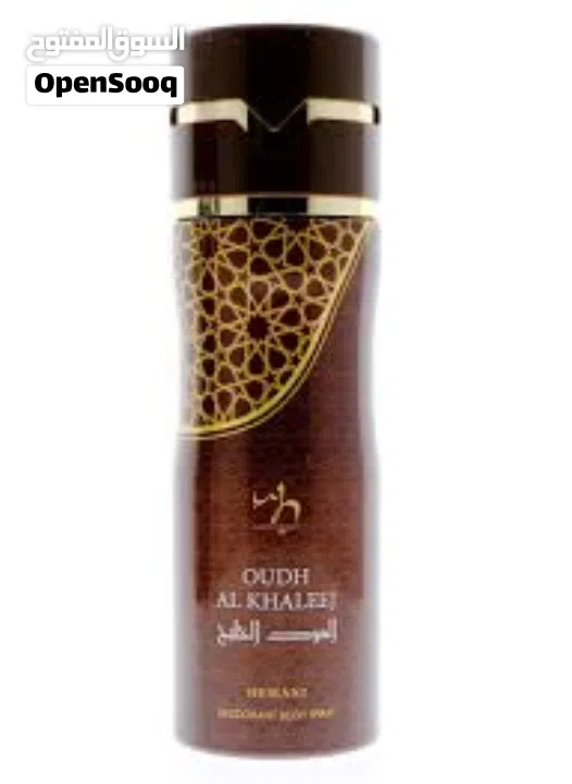 Hemani Oud Al Khaleej Deodorant Body Spray – 200ml