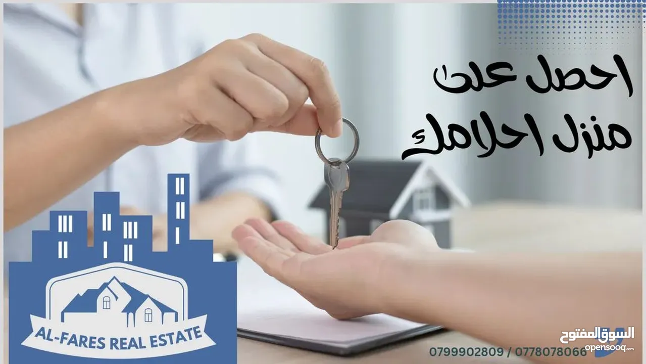 أرض سكنية للبيع زينات الربوع ، حوض الشكارة مساحة 500 م بسعر 40000