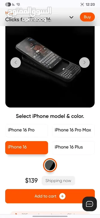 IPhone 16 256G 100% Battery + click iOS keyboard
