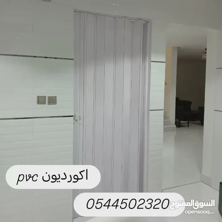 ستائر ويفي ستائر رول ستائر امريكي