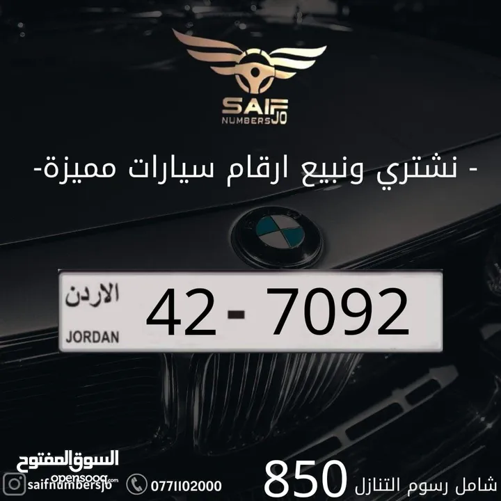 مجموعه مميزه من ارقامنا المتميزه