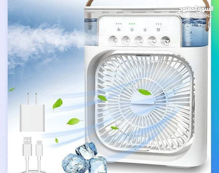 Portable Air Conditioner Fan مروحة مكيف هواء محمولة    مبرد هواء تبخيري صغير مع 7 ألوان إضاءة LED