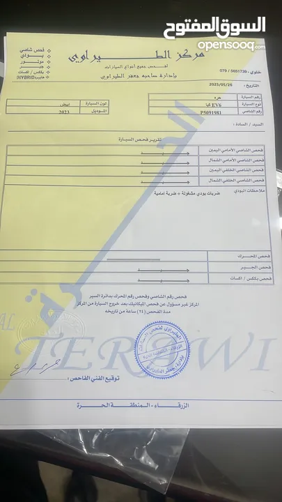 EV6 2023 كيا