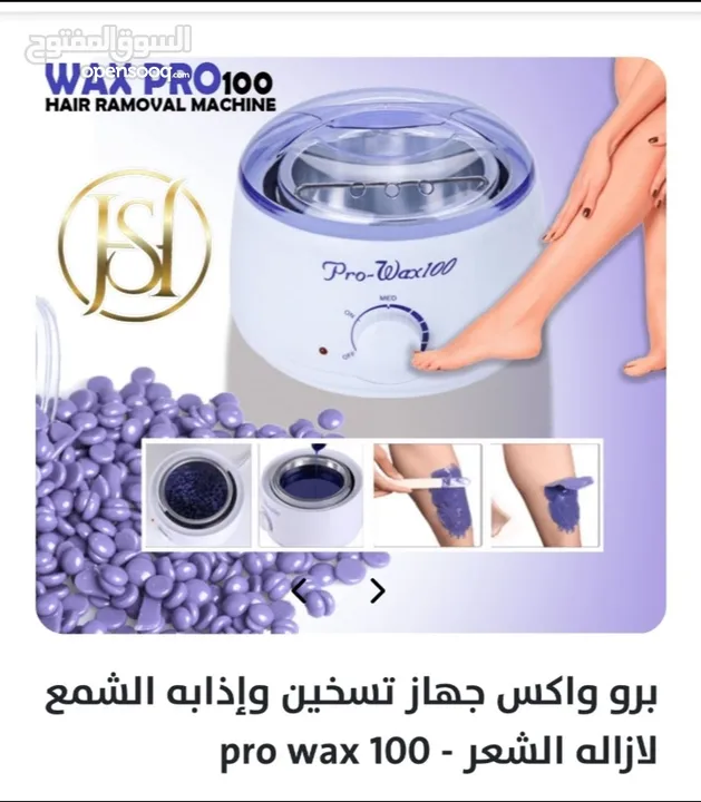 ترند الاعياد والاكثر طلباً اغتنمو الفرصة   طنجرة واكس pro wax 100  مع مؤشر للحرارة  عرض خاص كيس