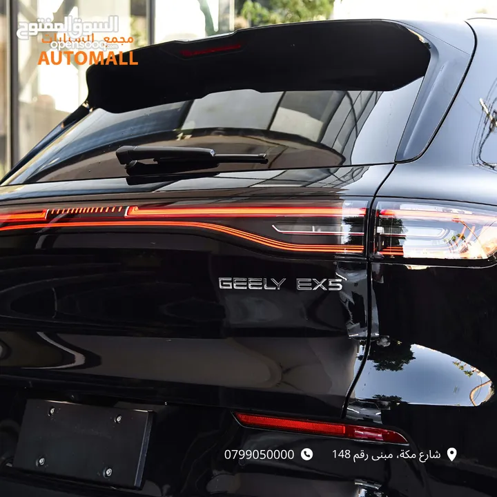 جيلي EX5 ماكس كهرربائية بالكامل 2026 Geely EX5 Max EV SUV