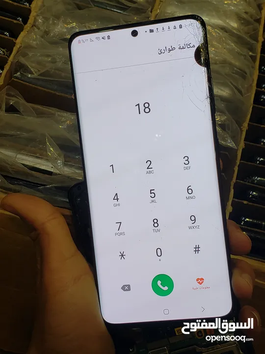 شاشات S21Ultra  اتحداك تحصل نفس البضاعه ب العاصمه كامل