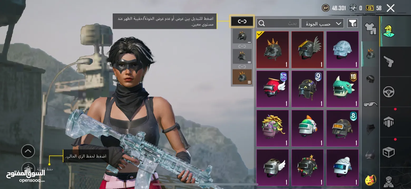 حساب ببجي ميثيك فاشن قوي جدا ومتعوب عليه