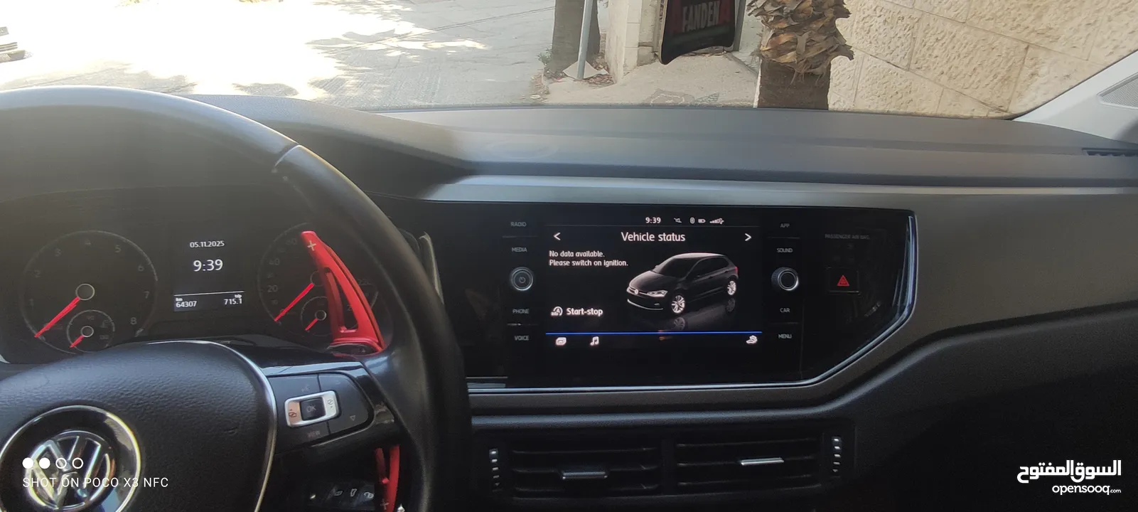 بولو مميزة بصلاة ع النبي يطرح البركة لصاحب النصيب (دهان شركة ) الدفع كاش