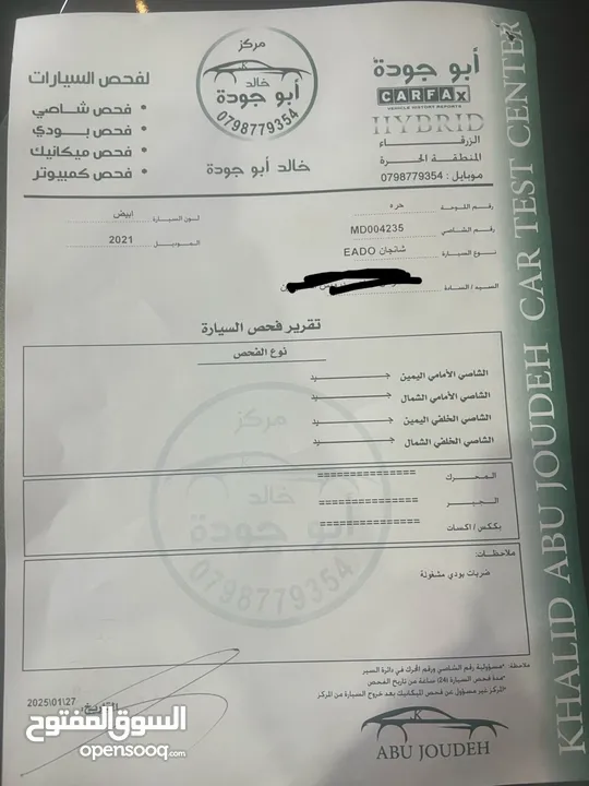 شانجان ايديو 2021 فحص كامل جمرك جديد موجود 7 سيارات