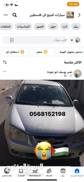 كيا سيراتو 2009