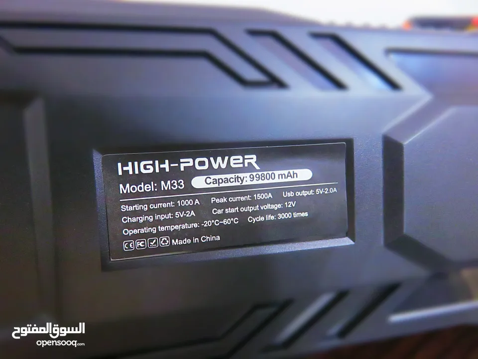 باوربانك طوارئ 12 فولت لتشغيل المركبات المتعددة وشحن الموبايل 12v emergency car jump starter