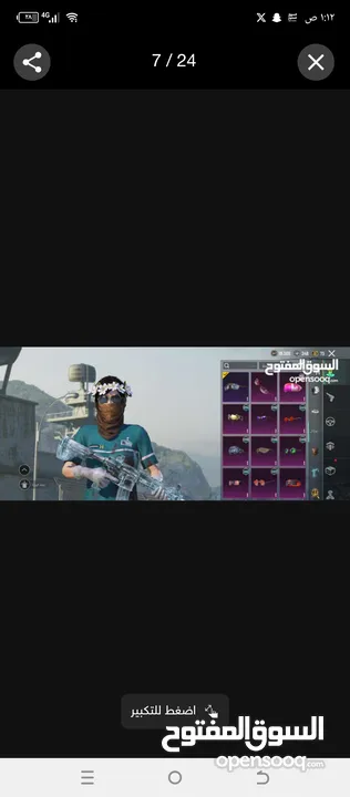 حساب ببجي قوي جدا البيع