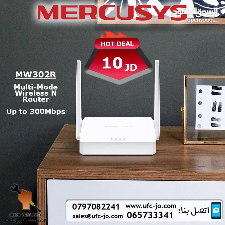 راوتر MW302R Mercusys متعدد الاستخدامات بسرعة تصل الى 300Mbps