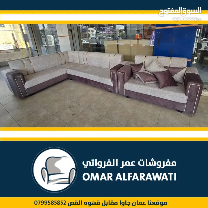 بكج عرسان عفش بيت كامل