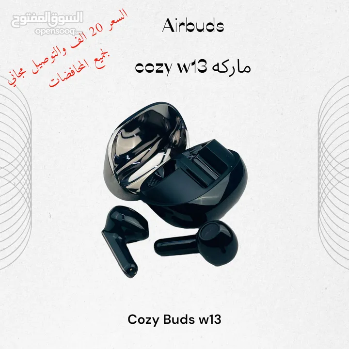 airbuds ماركه cozy w13