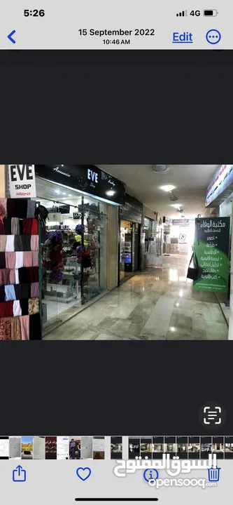 مجمع تجاري للبيع في اربد/ شارع الجامعه