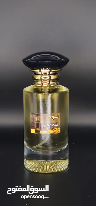 عطور بن شيخان