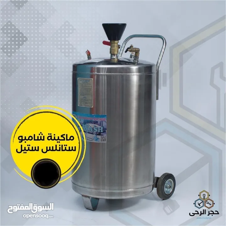 ماكينة شامبو / فوم