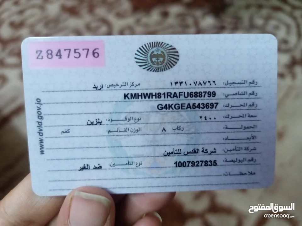 باص هونداي 2018