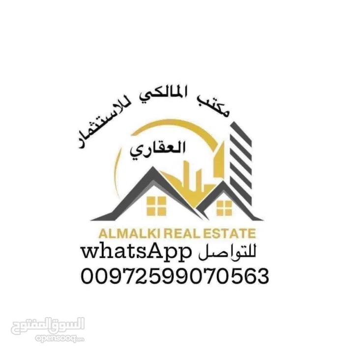 مطلوب شقه للبيع مع حديقه في الطيره