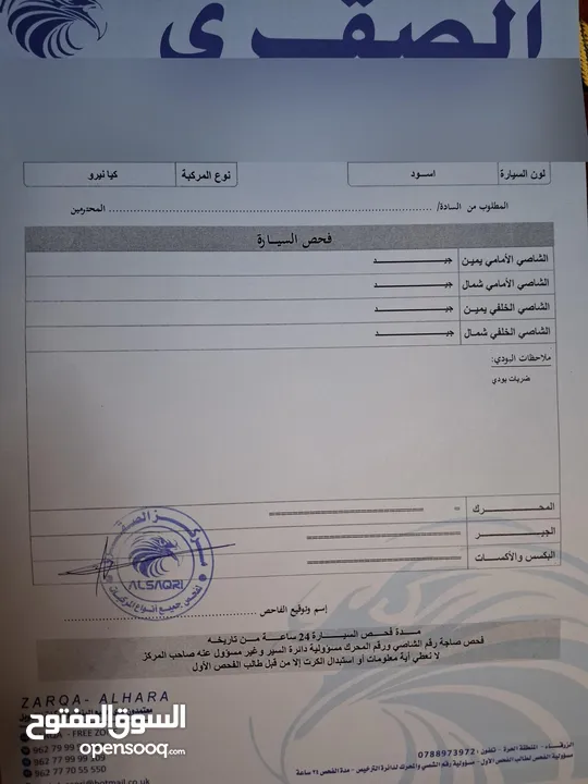 كيا نيرو هايبرد 2021 فحص كامل7جيد جمرك جديد فل بدون فتحة