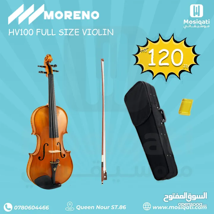 كمان مورينو Moreno HV100 Violin