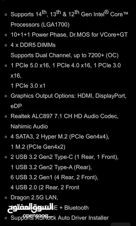 جديدة Asrock B760 pro rs WiFi