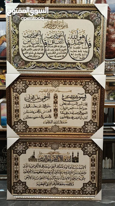 براويز وتعليقات وحائط بأقل الاسعار لوحات رسم مرايا غرف سفرة وصالونات وجلوس وأدوات المنزلية يدويا