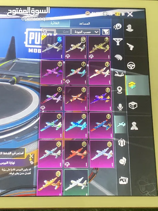 ايباد 8 فيه كسر + حساب ببجي  المكان شارع الجامعه  128G