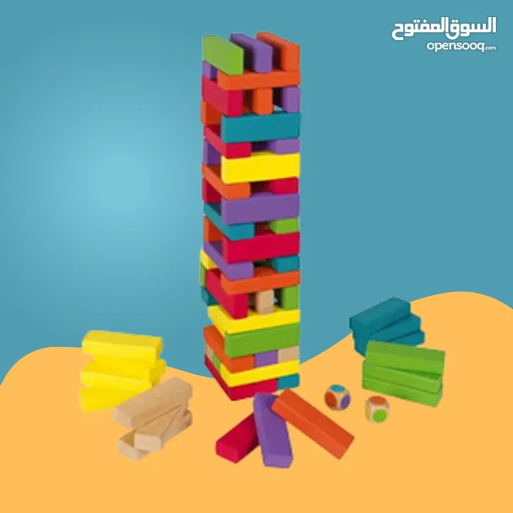 لعبة مكعبات خشبية ملونة للاطفال والكبار