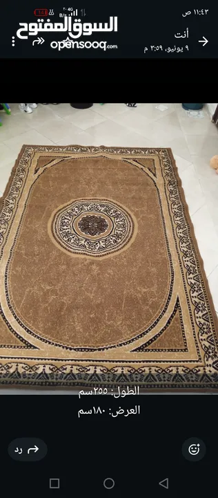 سجاد للبيع مستعمل نضيف بحالة ممتازة