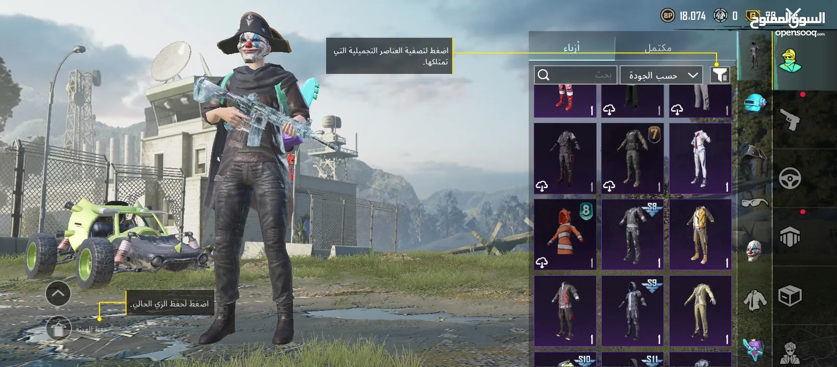 حساب ببي للبيع من سيزن 4مشحون سادس واطلع